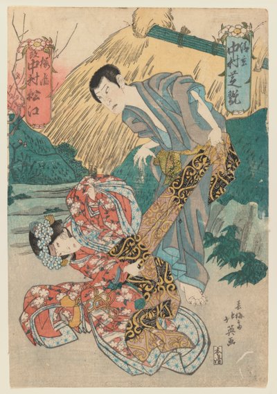 The actors Nakamura Shikan II and Nakamura Matsue in unidentified roles by Sunbaisai Hokuei